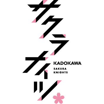 サクラナイツ